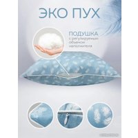 Спальная подушка OL-Tex Home Экопух ОЭТм-57-1 50x68