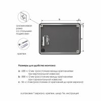  Алмаз-Люкс Зеркало Hanoi Black 10080d2-6 (с подсветкой)