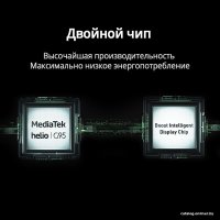 Телефон Infinix Zero X Pro 8GB/128GB (серебристый)