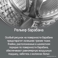 Стиральная машина MAUNFELD MFWM128WH053 в Гомеле