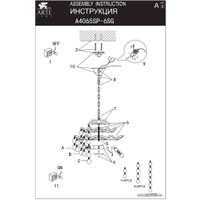 Подвесная люстра Arte Lamp Pipirima A4065SP-6SG