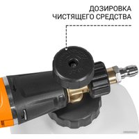 Пеногенератор Bort Foam Master Ultra 93416329