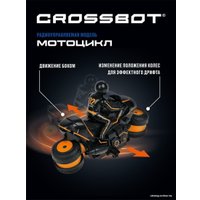 Мотоцикл Crossbot Трюковой 870603 (черный/оранжевый)