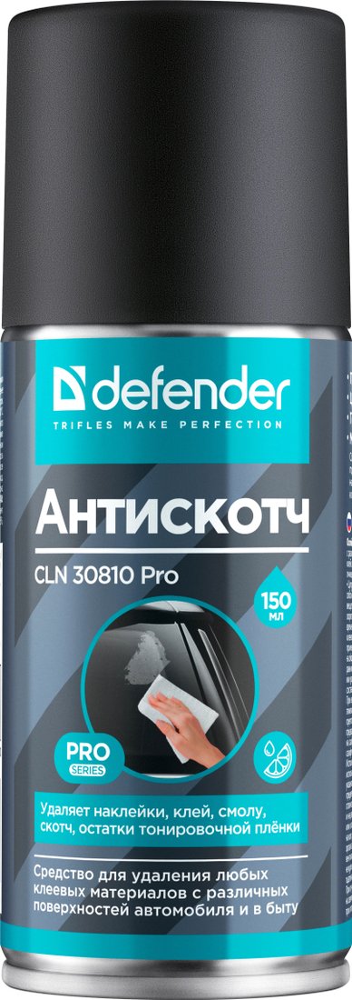 

Очиститель Defender Антискотч CLN 30810 Pro (150 мл)