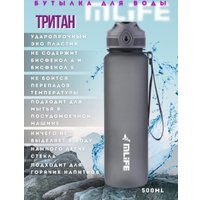 Бутылка для воды MLIFE 00008935 1 л (светло-серый)