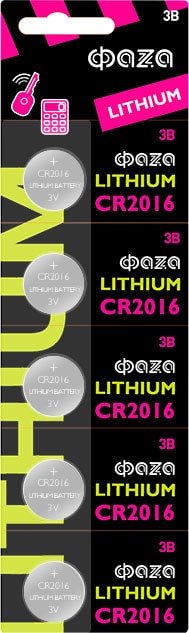 

Батарейка Фаza CR2016 5 шт. CR2016-B5