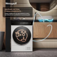 Сушильная машина Weissgauff WD 58411 Premium Inverter