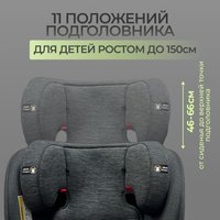 Детское автокресло Bubago Aspid BG 170-2 (серый)
