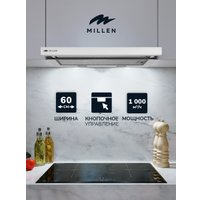 Кухонная вытяжка Millen MBKHSG 601 WH