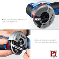 Угловая шлифмашина Зубр Профессионал AB-76-22 (с 2-мя АКБ, сумка)