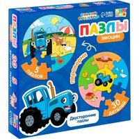 Развивающая игра Синий трактор Эмоции 10405142