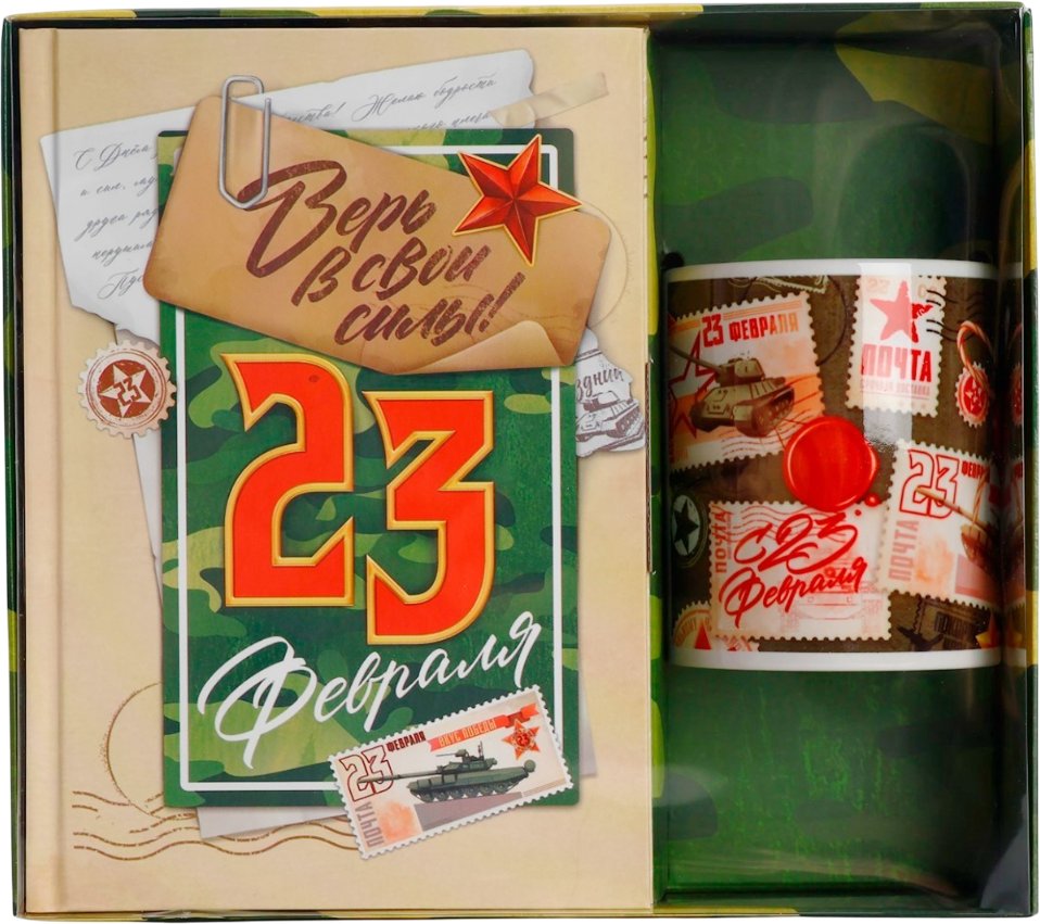 

Подарочный набор ArtFox 23 февраля 9878483