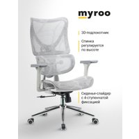 Офисное кресло myroo Office Wizard HS-3853H-1-G (light grey)