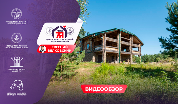 6-комн. квартира — Швабский сельский Совет, Погребище, Набережная улица