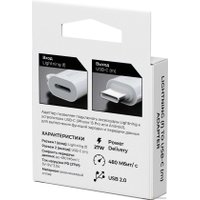 Адаптер Breaking 24567 Y01 Lightning - USB Type-C (белый)