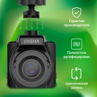Видеорегистратор для авто Digma FreeDrive 401 FD401 (черный)