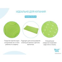 Коврик для купания Roxy Kids BM-M188GR (салатовый)