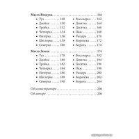 Карты Таро Попурри. Таро ангелов-хранителей (78 карт, инструкция) (Рэдли Валентайн)