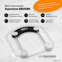 Напольные весы Esperanza EBS008K