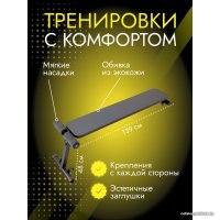 Силовая скамья DSK 11.05.06