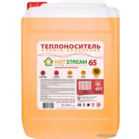 Теплоноситель Hot Stream 65 (10 кг)