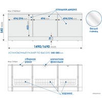 Фронтальный экран под ванну Метакам с откидными дверцами 169 ЭОS_001765