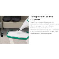 Паровая швабра Kitfort KT-1098