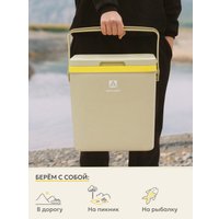 Термобокс Арктика 2200-26-BG 26л (бежевый)