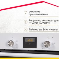 Электрический духовой шкаф Simfer B6EW56070