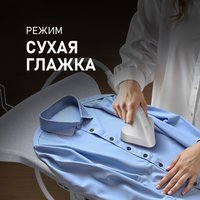 Отпариватель Weissgauff WGS 251 DW Steam Iron Pro