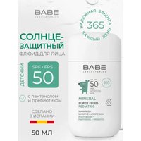 Флюид солнцезащитный Laboratorios BABE Super Fluid Mineral Pediatrics SPF50 (50 мл)