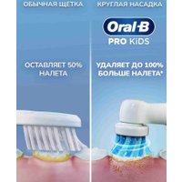 Сменная насадка Oral-B PRO Kids Chameleon (4 шт)