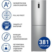 Холодильник ATLANT ХМ-4625-181-NL