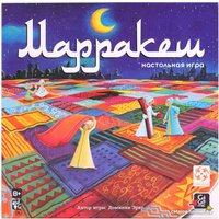 Настольная игра Gigamic Марракеш