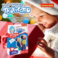 Набор для создания поделок/игрушек Bondibon Елочные игрушки из фетра своими руками. Попугаи ВВ3089