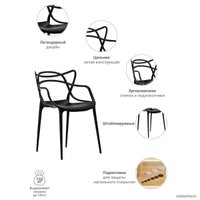 Стул Bradex Masters FR 0134 (черный)