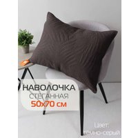 Чехол на подушку Matex Pillowcases Tropic 65-227 (темно-серый)