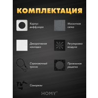 Вентиляционная решетка HOMY AIR квадратный AS125WR 20x20 (белая)