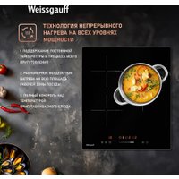 Варочная панель Weissgauff HI 430 BSC