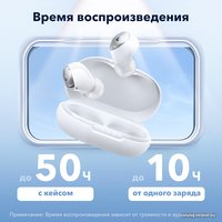 Наушники Anker SoundCore Space A40 (белый)