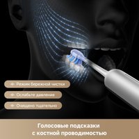 Электрическая зубная щетка Trouver Fresh 20 Vision Set ATS25B (белый)