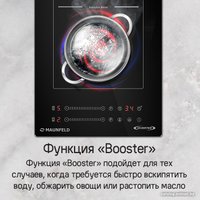 Варочная панель MAUNFELD CVI292S2BBK Inverter