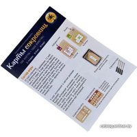 Настольная игра Нескучные игры Карты сокровищ 15201