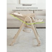 Трансформер VipBaby Inspiria (creamy)