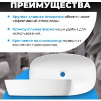 Умывальник Saniteco AT1023