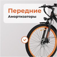 Электровелосипед Kugoo V3-29 СПМ