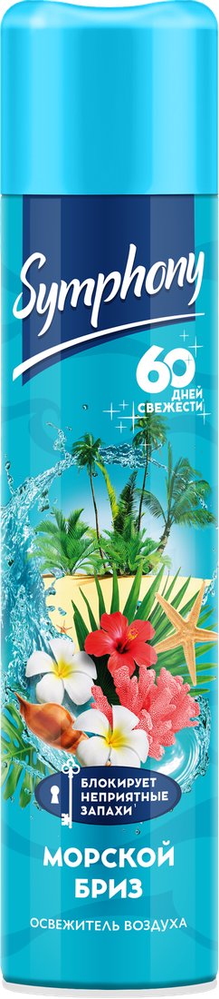 

Освежитель воздуха Symphony Морской бриз 300 мл