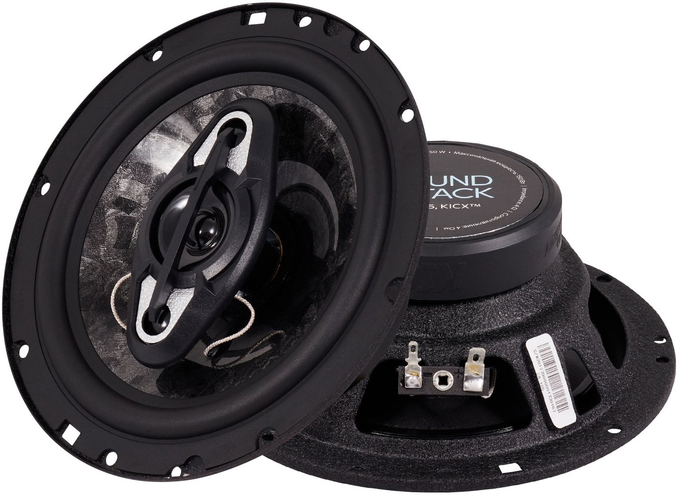 

Коаксиальная АС KICX SA 165