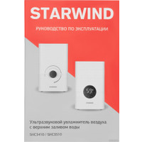 Увлажнитель воздуха StarWind SHC3410