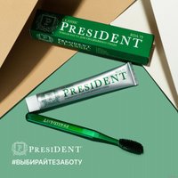 Зубная паста PresiDent Classic (75 RDA) 75 г